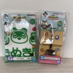 동물의 숲 이치 반 쿠지 D상 스코프 칼 붙이 (은)