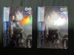 ヴァイスシュヴァルツ プロセカ 取り消したメッセージ RRR 2枚 - メルカリ