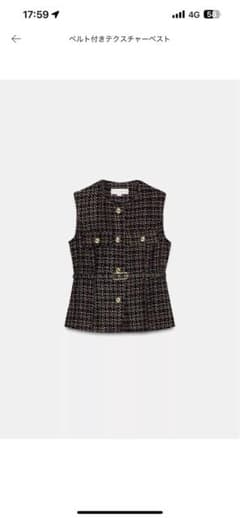 ベルト付きテクスチャーベスト♡ZARA - メルカリ