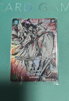 光月おでん (SP) ST32-002
