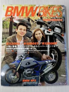 BMWBIKES 29のサムネイル