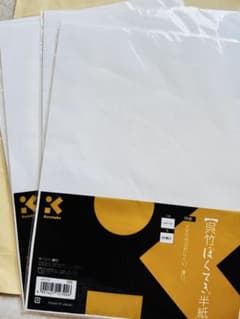 呉竹 呉竹にくてき半紙 LA17-2 20枚入 4個セットのサムネイル