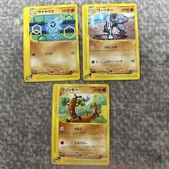 ポケモンカード サナギラス ゴーリキー ウソッキー 3枚セットのサムネイル
