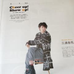 Hanako No.1030 2012年11月22日号 三浦春馬 櫻井翔 - メルカリ