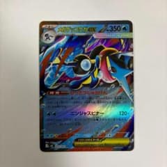 ポケモンカード メガゲッコウガex RR ニンジャスピナーのサムネイル