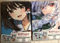東方Project 描き下ろしマルチクロス vol.9 全2種セット