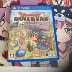 ドラゴンクエストビルダーズ アレフガルドを復活せよのサムネイル