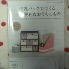 レオ0212様専用のサムネイル