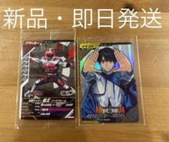 【即日発送、非売品】ガンバレジェンズのサムネイル