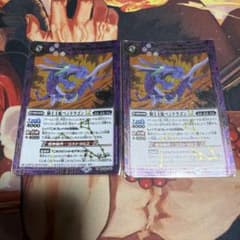 バトスピ　騎士王蛇ペンドラゴンLT　シークレット　2枚のサムネイル