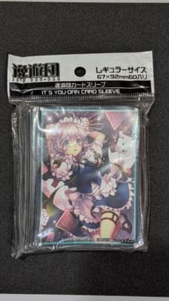 新品未開封】東方Project スリーブ 十六夜咲夜 まさる.jp 60枚 - メルカリ