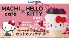 コラボ商品♡ハローキティー＆街カフェ♡スリーブ♪2個でこの値段！のサムネイル