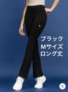 XEXYMIX ゼクシィミックス フレアレギンス ロング丈 Mサイズ ブラック
