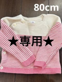 お値下げ！ベビーギャップのセーターのサムネイル