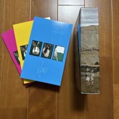 小沢健二 「うさぎ！」本 3冊セット - メルカリ