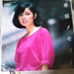 高田みづえ 原宿メモリー / 鏡の中 7インチレコード - メルカリ