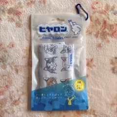 ヒヤロン クール タオル ヴェリアスキャット アイボリー 猫柄 猫グッズ 新品