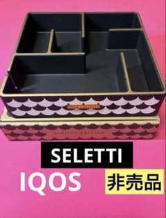 IQOS SELETTI セレッティ コラボ 限定 オーガナイザー 未開封 - メルカリ