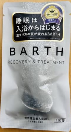 BARTH バース　中性重炭酸入浴剤 1回分 3錠のサムネイル
