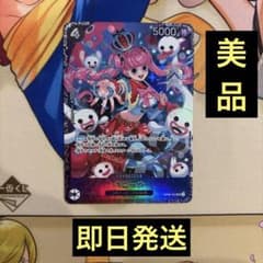 ワンピースカード ペローナ フラッグシップ - メルカリ