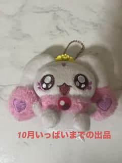 프리큐어 1번 복권 E상 봉제인형 마스코트 루룬