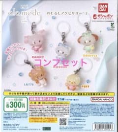 ハムちゃんず【まとめ買いお値下げ】様 リクエスト 2点 まとめ商品のサムネイル