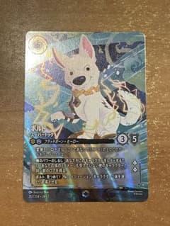 ロルカナ　エンチャンテッド　ボルト ロルカナ エンチャンテッド ボルト - メルカリ
