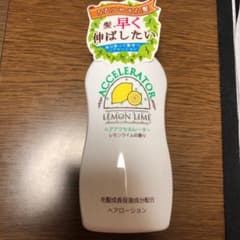 ヘアアクセルレーターレモンライム 150mlのサムネイル