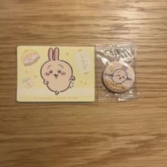 【2点セット】ちいかわ うさぎ くら寿司 缶バッジ　カードのサムネイル