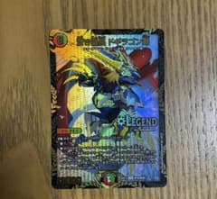 デュエルマスターズ 蒼き団長 ドギラゴン剣　winnerのサムネイル