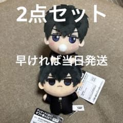 銀魂 赤ちゃんぬいぐるみ 3年Z組銀八先生 ちびぐるみ 土方 - メルカリ