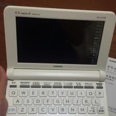 電子辞書のサムネイル