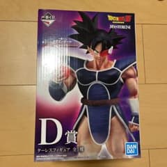 ドラゴンボール　一番くじ フィギュア　ターレスのサムネイル