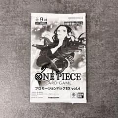 ワンピースカードゲーム プロモーションパックEX Vol.4 未開封品