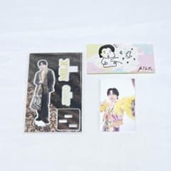 M!LK Yoshida Jinto 3-piece set