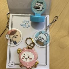 ちいかわ アクリルキーホルダー スタンプ セットのサムネイル