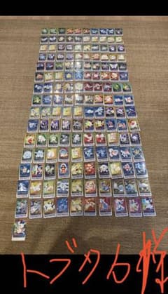 ポケモンカード　カードダス　151枚コンプのサムネイル