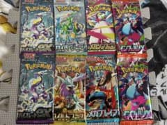 ポケモンカードゲーム 未開封パック 8パックセット - メルカリ