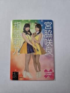 HKT48　指原莉乃　トレカ　14枚セット　トレーディングカード HKT48 指原莉乃 トレカ 14枚セット トレーディングカード - メルカリ