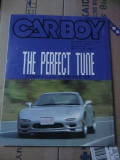 CARBOY 1993年5月号 雑誌 THE PERFECT TUNE　別冊付録のサムネイル