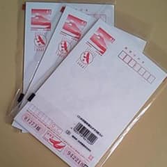 年賀ハガキ 2022 15枚のサムネイル