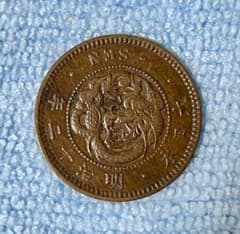 C821　明治12年 竜半銭銅貨 C821 明治12年 竜半銭銅貨 - メルカリ