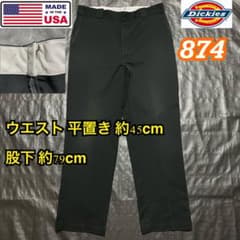 90s〜usa製Dickies874ワークパンツ チャコールグレーディッキーズ