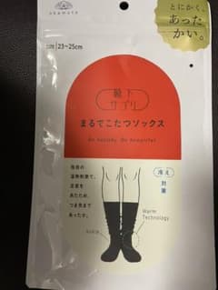 まるでこたつソックスのサムネイル