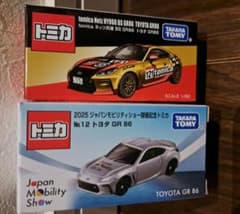 2025ジャパンモビリティショー開催記念トミカ2種 GR86 ネッツ兵庫