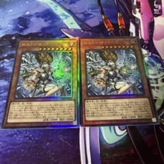 遊戯王 始まりの神ファーラ レリーフ 2枚セット - メルカリ