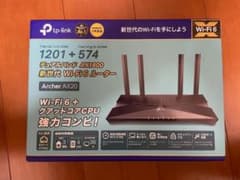 TP-Link Archer AX20 Wi-Fi 6 ルーターのサムネイル