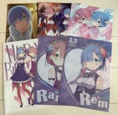 리제로 렘 램 생일 클리어 파일 SEGA 비매품