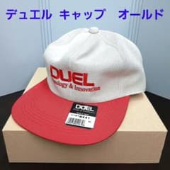 帽子 デュエルキャップ オールド 日本製 ベージュ×赤 - メルカリ