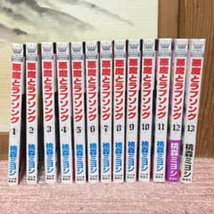 悪魔とラブソング 全巻のサムネイル